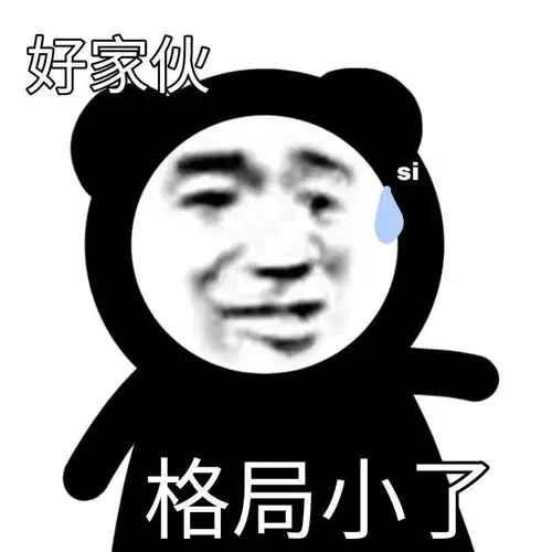  超沙雕反转文案