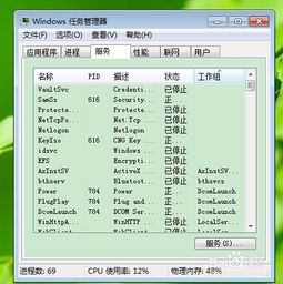  电脑应用程序无响应是怎么办