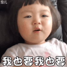  罗熙表情包合集我不管我不管
