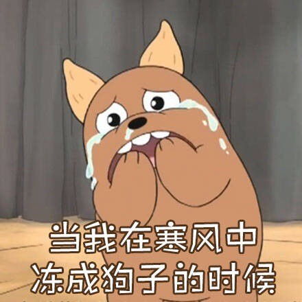  寡人养了一群废物表情图片寡人养了一群废物表情包9p腾牛下载