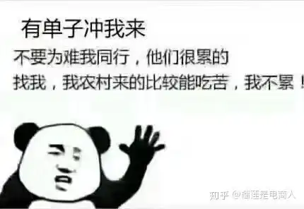  有没有适合淘宝卖家用的表情包