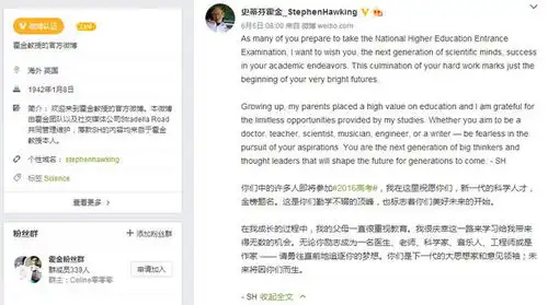 有人预言今年全国卷1的高考作文将入选年度最佳表情包江苏考生表示不服