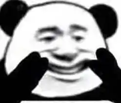 啊呸表情包微笑