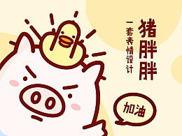  发现编辑精选动漫作品zcool