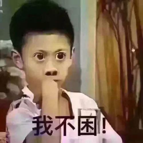  这些习惯让人越睡越累赶紧对照看看,你有没有中招