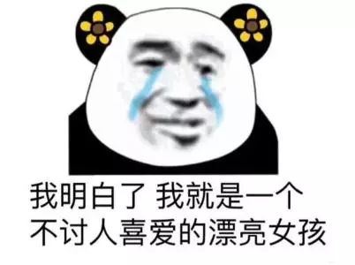 送一束鲜花的表情包刘忠颖