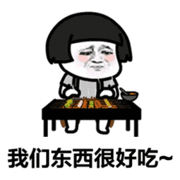 小朋友表情包gif无水印