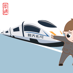  号外最潮的婺源青年表情包隆重上线,快去下载