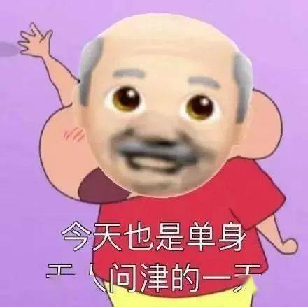 ac娘匿名版表情包微笑