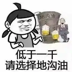  记者卧底港澳低价旅行团一人不购物,全车不让走