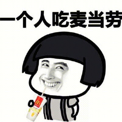  幽默笑话公司女副总应酬后喝了好多酒独自驾车回家
