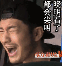  整人无下限,黄晓明这个耿直boy再次上线