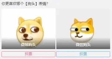  年终奖真发了个锤子微信也有狗头表情包这周新鲜事都有啥