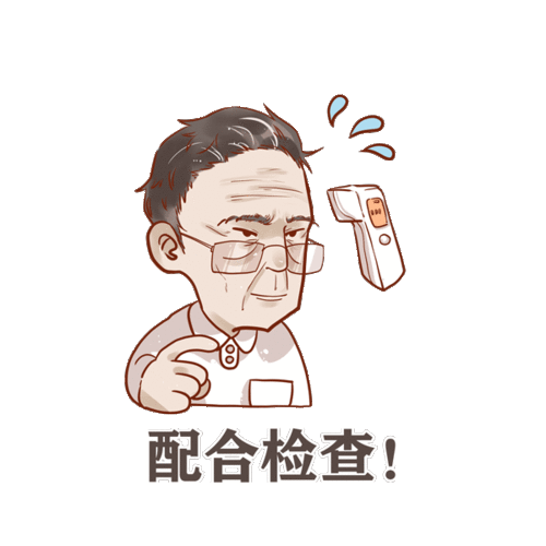  钟南山院士的家,原来是这样的...