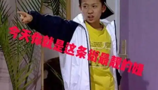啊呸表情包生日祝福