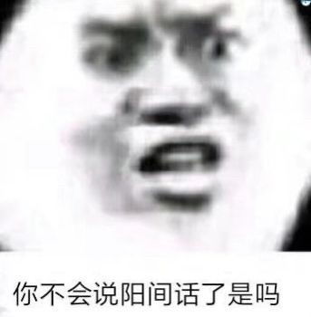  熊猫头跑步gif动图表情包熊猫跑步gif动图表情