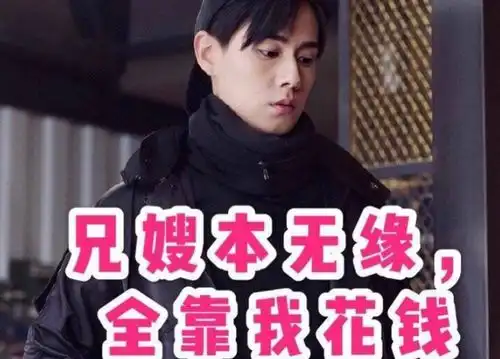 胡一天暗恋学十级,恋爱小白追爱全员助攻  胡一天暗恋学十级,恋爱小白追爱全员助攻