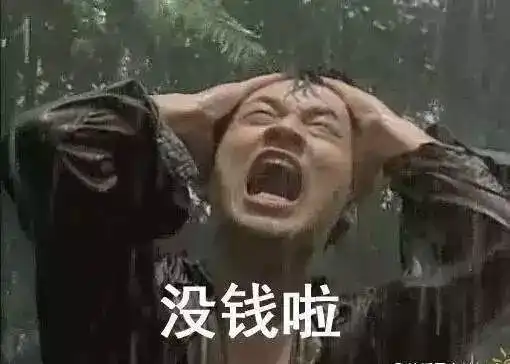  提醒临沂的7月份将要被雨水占领,世界杯都没它疯狂还有7个坏消息告诉你