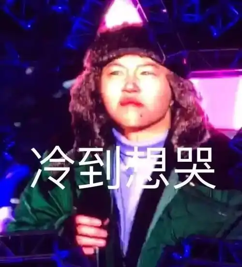  不就跨个年吗微博热搜榜发生了啥