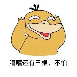 惊恐表情包图片大全表情