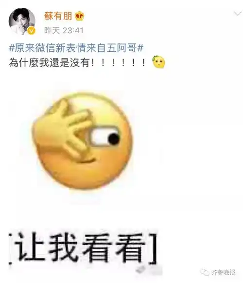 突然惊慌表情包微信