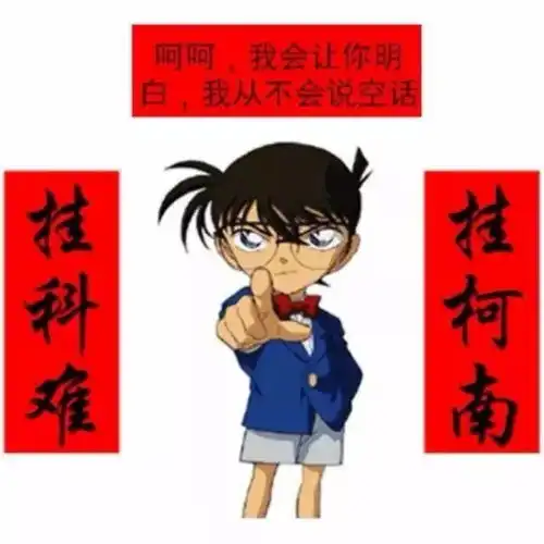 表情包壁纸桌面求你