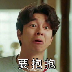 今晚约吗文字表情包孔侑