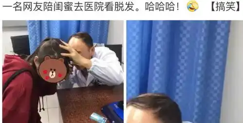  哥们你这啥表情,是嫌手机不好玩吗网友评论美女不确定不穿裤子吗哈哈