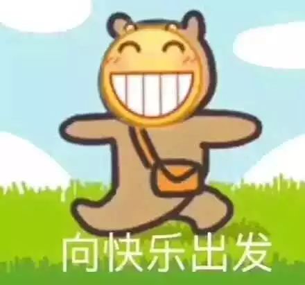 黄胖子拍肚皮表情包开心