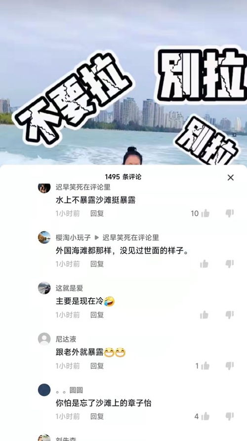  章子怡晒游艇冲浪视频,穿衣保守引发争议,频繁落水摔出表情包