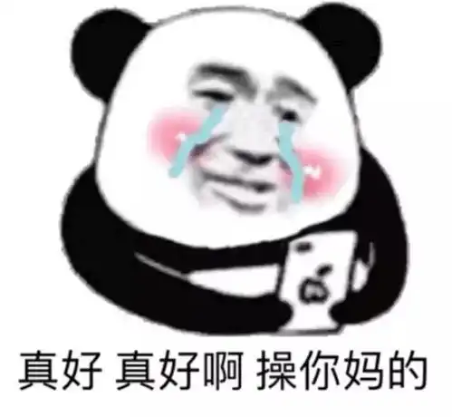  每日表情丨不要假装不在