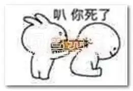  胡萝北兔子表情包胡萝北兔子图片合集中文版软件下载