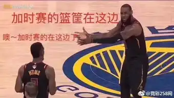  继尼克杨问号脸后,联盟又一表情包来袭