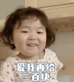  黄夏温斗图表情包gif图合集我的天呐