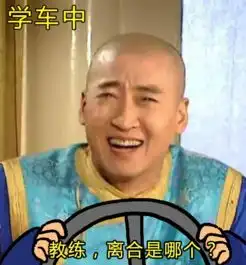  学英语大多数是被逼的每日轻松一刻4月8日周日版
