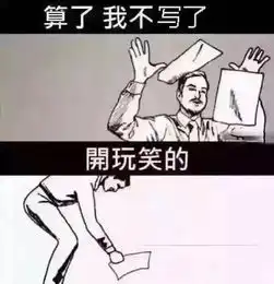  为什么我们会一起讨论高考作文,而不是数学或英语