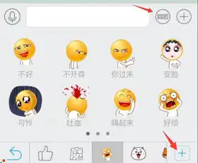  苹果下载的qq表情怎么删除