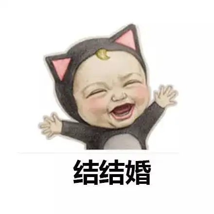好消息惠州10月1日可进行婚姻登记需提前预约附操作流程  好消息惠州10月1日可进行婚姻登记需提前预约附操作流程