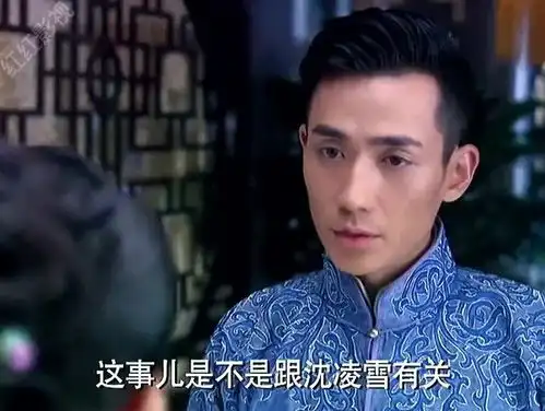  大小姐去迟府探望结拜姐妹彻夜未归,加深了大当家对她的误会,这次婚礼能否如期举行
