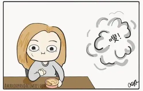 扔屎表情包动漫社交焦虑