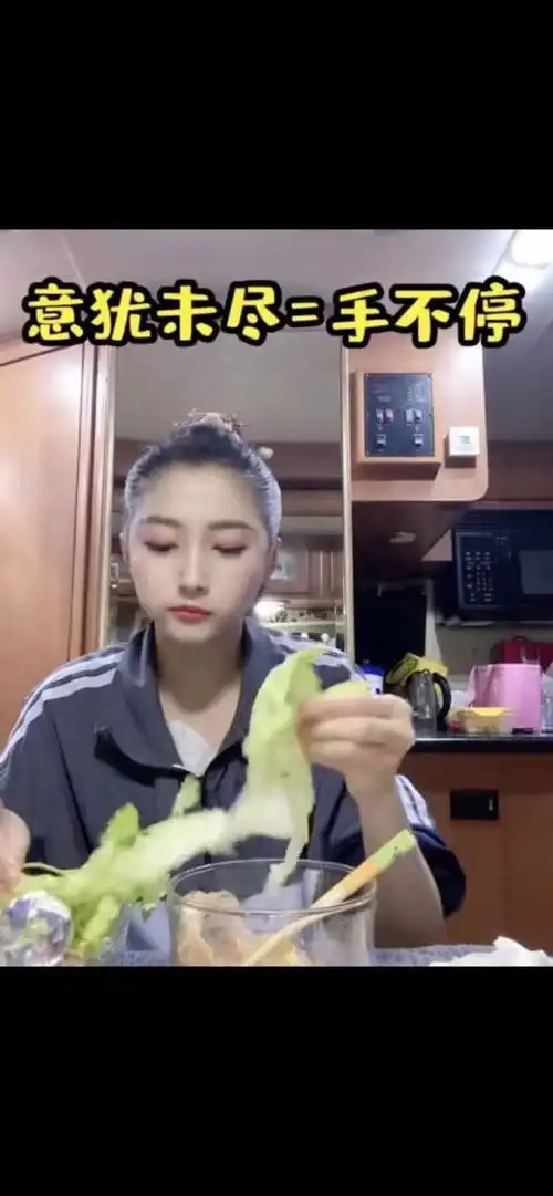  关晓彤吃饭香菜配大蒜口味独特,颇有当吃播天赋网友土味网红