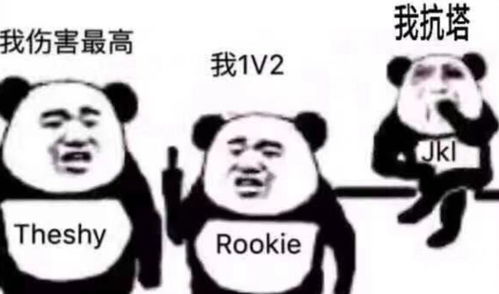  王思聪助阵ig却被当熊猫围观赶不上八点的飞机全怪theshy