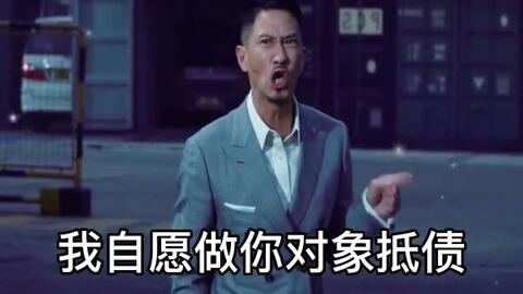 套路表情包,情侣日常,恋爱,表情包