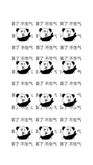  0417今日壁纸好看的壁纸千篇一律,有趣的壁纸万里挑一