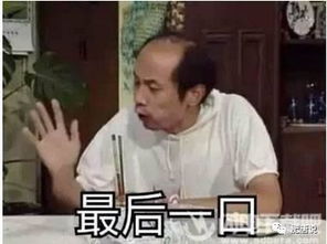 肥唐说离婚后的何洁,似乎是又走上人生巅峰