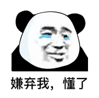  表情包在我手机里就是我老婆
