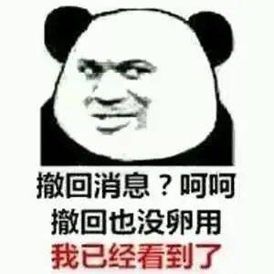  表情包feel倍儿爽的个人展示页
