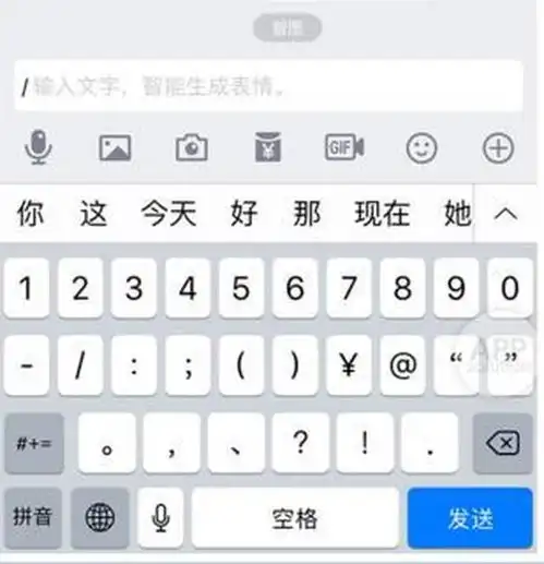  继怼图后,qq又出新斗图功能,从此撩妹表情包不带重样儿