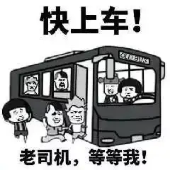  7月1日起,西站落客区限时停留8分钟还有一个好消息