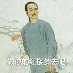  就因为我和别的男人约,你就要和我分手吗
